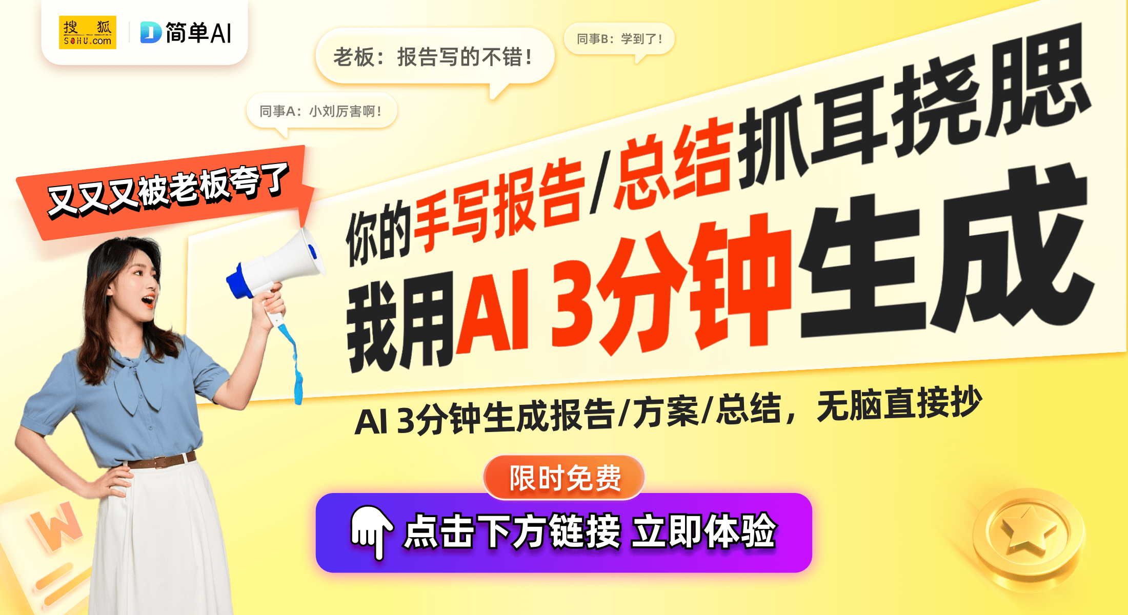 卡牌产业新模式百亿市场机遇与挑战并存瓦力游戏试玩Hitcard引领龙港(图1)
