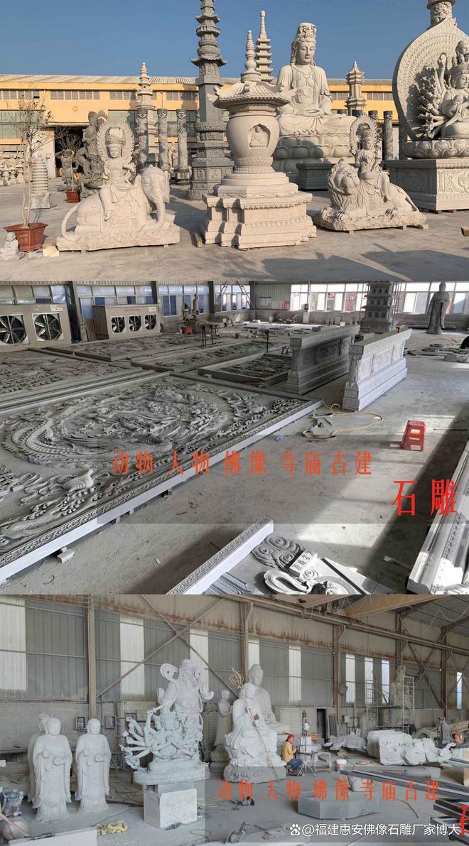 塔在风水布局中的作用瓦力棋牌游戏石雕佛(图5)