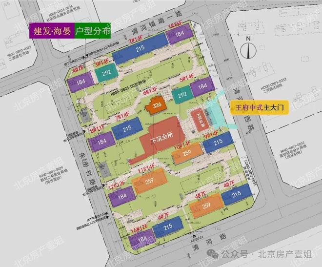 （北京海淀朱房村-建发海晏）-房天下瓦力游戏试玩2025建发海晏售楼处(图2)