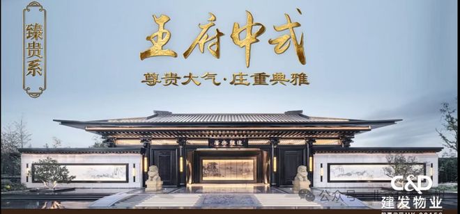 （北京海淀朱房村-建发海晏）-房天下瓦力游戏试玩2025建发海晏售楼处(图4)