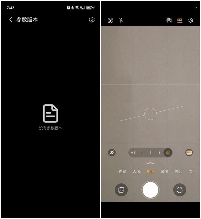 agicOS 90175：体验后说说真实感受瓦力娱乐棋牌荣耀Magic7 Pro更新M(图3)