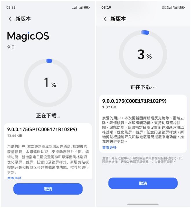 agicOS 90175：体验后说说真实感受瓦力娱乐棋牌荣耀Magic7 Pro更新M(图5)