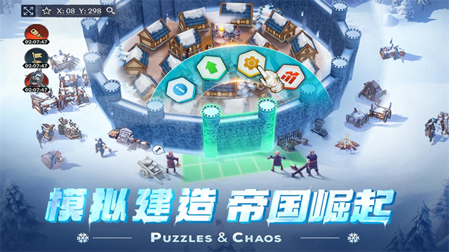 国与魔法破解版瓦力棋牌游戏帝